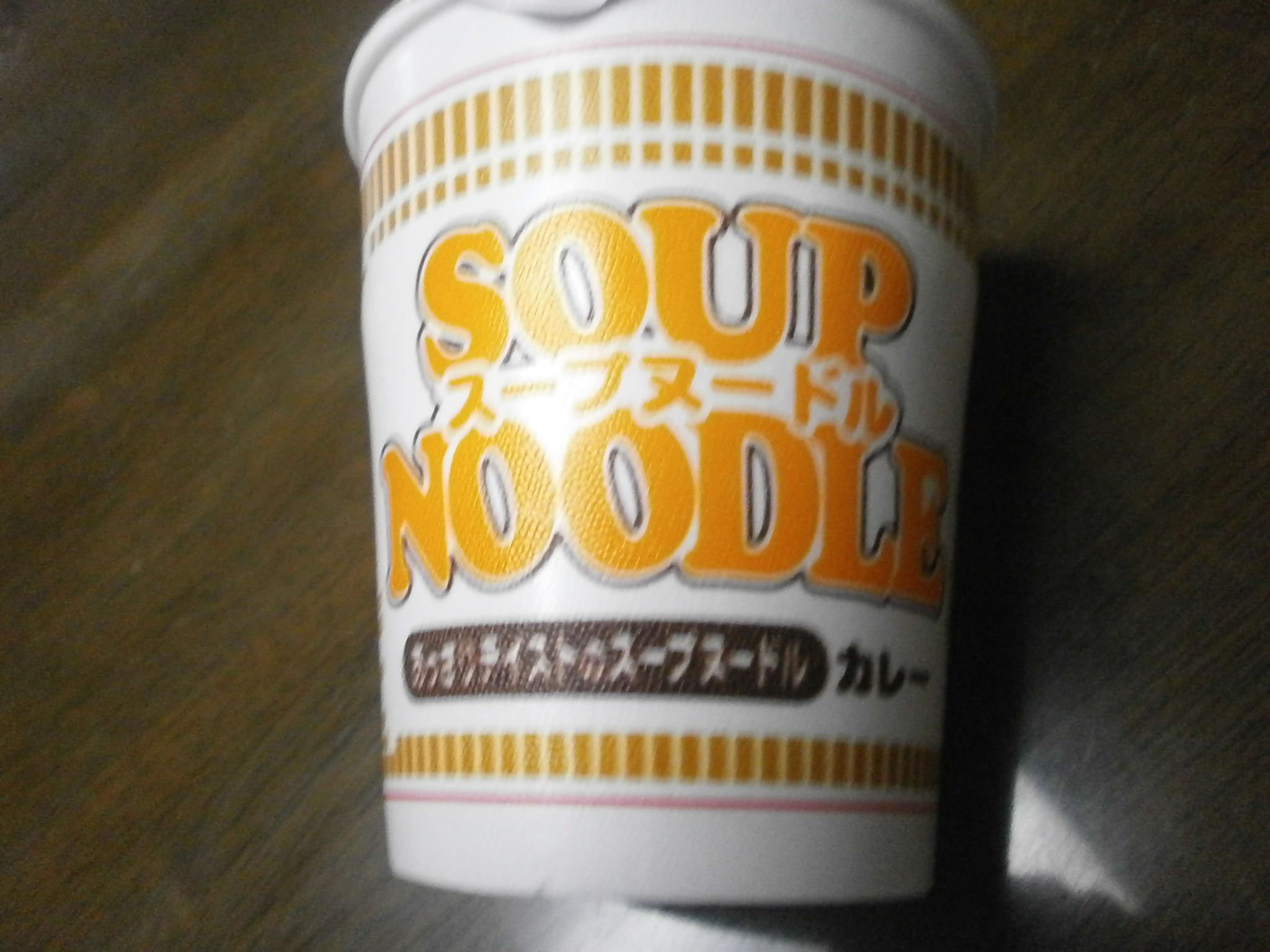 Che ad alto contenuto calorico? Noodle Soup (Curry)? Noodle soup (frutti di mare)?